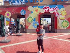 -青岛方特梦幻王国