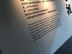 -敦煌石窟文物保护研究陈列中心