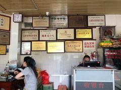 -好成财牛排馆(涂门街总店)