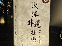-浅深Cheersum(曹杨店)