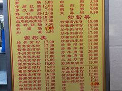 -三和美食(西华路店)