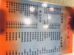 -迈姨·潮州菜(麓湖公园店)