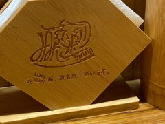 -陇上秦轩西安biangbiang面(EFC欧美金融商业城店)
