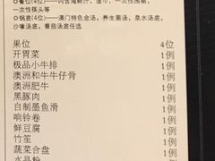 -泰河谷·豆捞