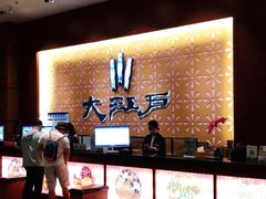 -大江户·温泉洗浴(浑南店)