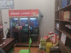 -乌记鲜活牛肉城(金砂东路店)