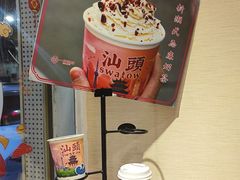 -一杯潮茶·专注潮汕茶饮(十二中创始店)