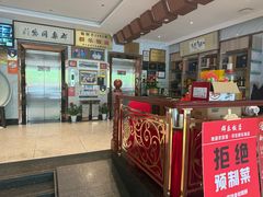 -群乐饭店(滨安路店)