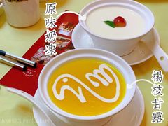 -红门金汤·港式火锅(英皇集团中心店)