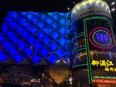 -御满江海鲜酒家(洛溪新城店)