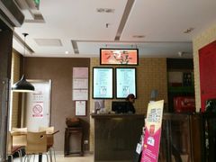 android_upload_pic-六乃喜(北园大街)