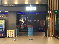 -金逸影城(南湖店)