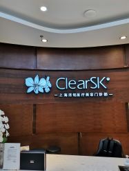 -洁铭新加坡医美