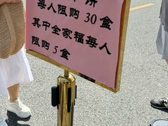 -龙华素斋(龙华路店)