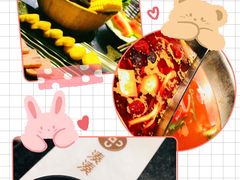 -湊湊火锅·茶憩(新中关购物中心店)