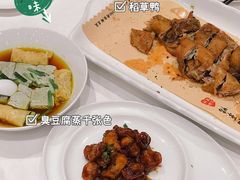 -花中城·杭帮菜·粤菜·海鲜火锅(清泰街店)