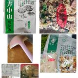 足不出户  品胡辣汤