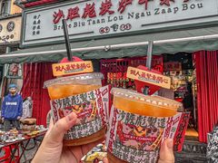 门面-沙胆彪炭炉牛杂煲(成都玉林店)