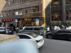 -国际饭店·帆声西饼屋(黄河路店)