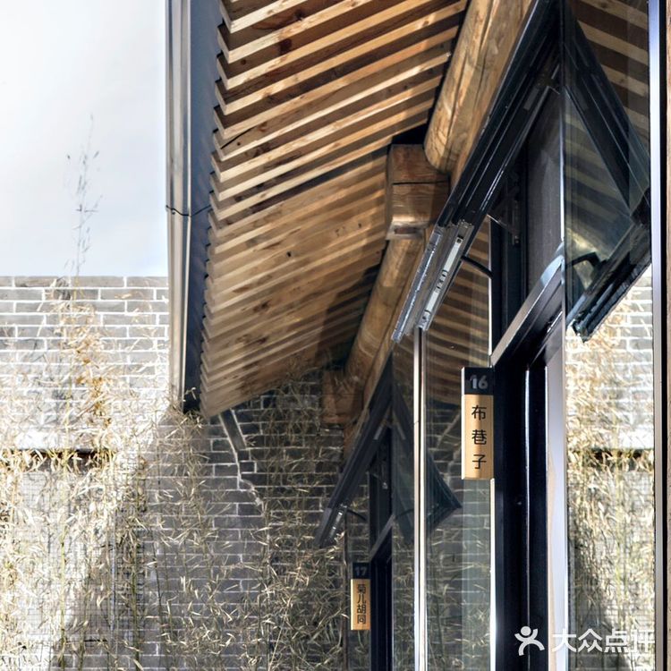 北京探店♥最美四合院民宿