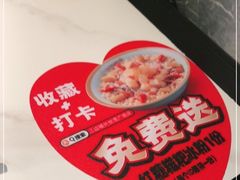 -江边城外烤全鱼(世茂广场店)