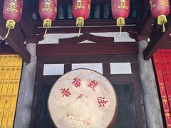 -叩齿古寺