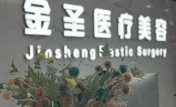 店内环境-金圣医疗美容