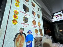 -李氏憨粑粑(官渡古镇店)