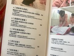 价目表-刀马旦养生中心(时代店)