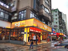 门面-十二点·辣椒炒肉(南山店)