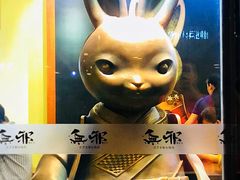 -無邪日式甜品(世博源店)