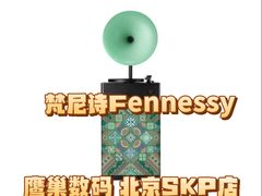 -鹰巢数码·EAGLE’S NEST(SKP店)