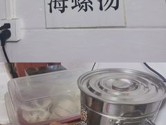 -宋记海南粉传承老店(人民西路店)