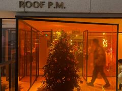 -璞渼咖啡 ROOF P.M. Café(浦东美术馆店)