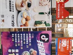 -岭南真味·匠心粤菜(K11店)