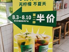 -食代馆(深业上城店)