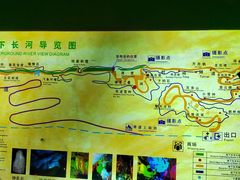 -兰溪地下长河
