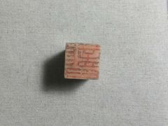 -曦辰书院·书法篆刻