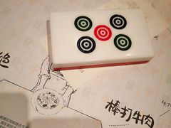 -成都你六姐·牛肉冒菜(城市集市合生汇店)