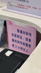 -南京市儿童医院(广州路院区)