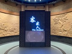 -中国客家博物馆