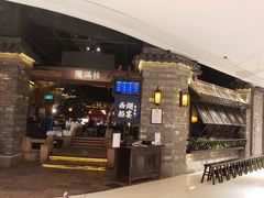 -桂满陇·西湖船宴(平安金融中心店)
