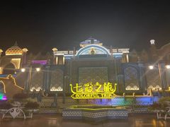 -南宁方特东盟神画