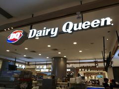 -DQ·蛋糕·冰淇淋(合生汇店)