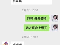 -金宝贝早教(庐阳万象汇中心)