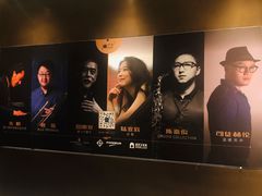 -林肯爵士乐上海中心 Jazz at Lincoln Center Shanghai
