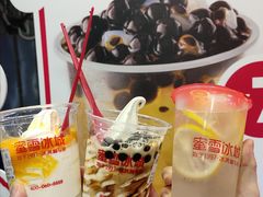 -蜜雪冰城(新北万达一店)