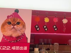 -K22.酸奶草莓(烟台芝罘店)