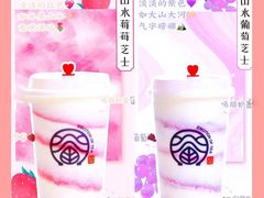 -眷茶(赛格国际购物中心店)