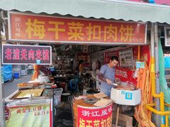 门面-大学城夜市大排档(凤栖路店)